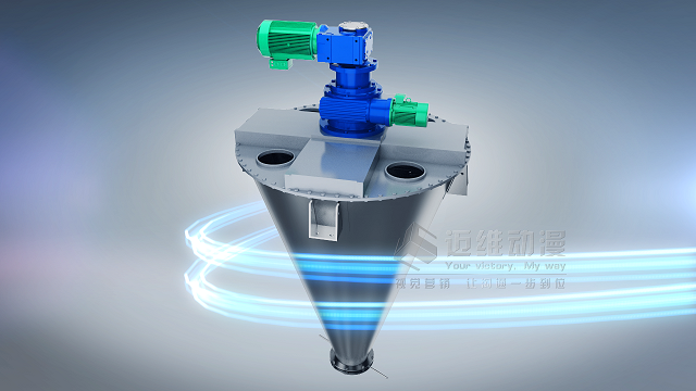 粉體混合機(jī)三維動畫視頻